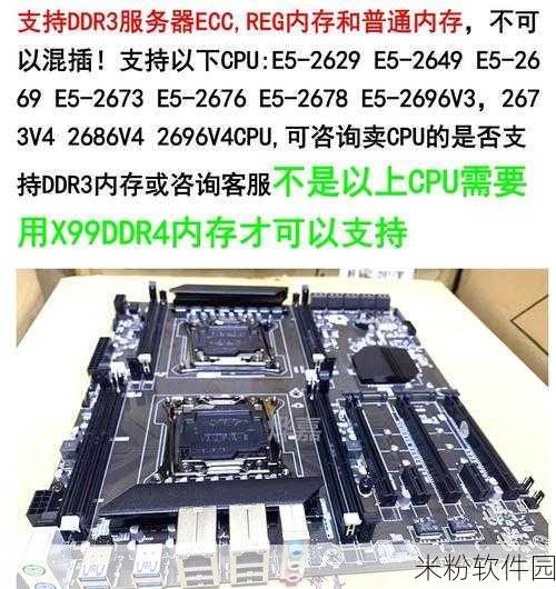 p5q主板支持ddr3吗：拓展P5Q主板对DDR3内存的兼容性分析与建议