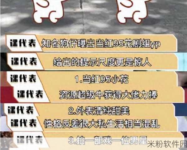 51爆料网八卦有理爆料无罪事件在线：深入探讨51爆料网八卦事件，揭秘背后真相与法律保障