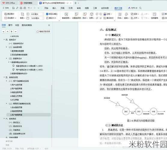 python免费看电影源码：免费获取和观看电影的Python源码全解析与应用