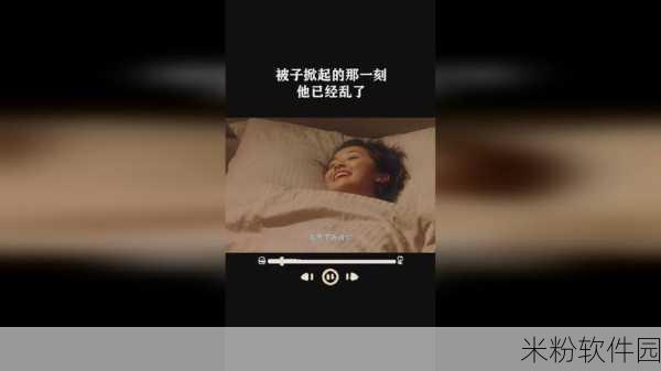 抖音风反差婊吃瓜黑料：揭开抖音风格反差婊的黑料内幕，吃瓜不停歇！