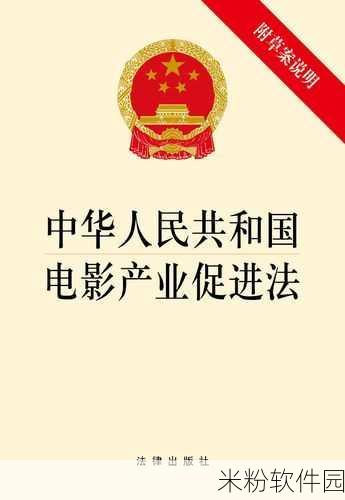 99精产国品一二三产区区别电影：探秘99精产国品：一二三产业区的差异与魅力