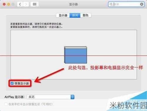 1213macbook日本：全面解析1213款MacBook在日本市场的表现与优势