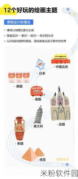 免费日韩：探索日韩文化的魅力与特色：一场免费的艺术之旅