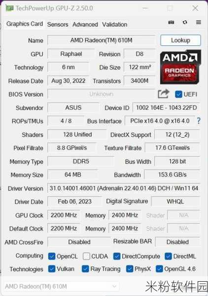 锐龙9 7945HX3D：全新锐龙9 7945HX3D处理器：性能与创新的完美结合