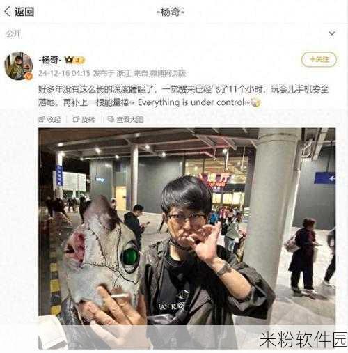 心猿归 杨奇：心灵归宿：杨奇的自我探索与成长之旅