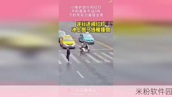 网曝门黑料吃瓜区：揭秘网曝门黑料内幕，吃瓜群众齐聚讨论区