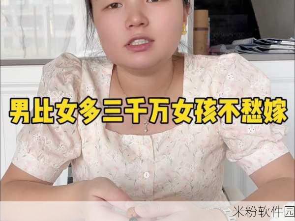 男生女生愁愁愁大全：男生女生情感烦恼大全：从恋爱到生活的忧愁与解答