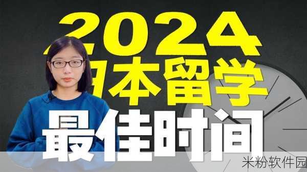 日本大一大二大三在一起读吗：探讨日本大学大一至大三学生的联合学习模式与优势