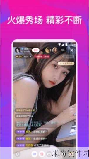 黄金视频APP在线免费观看：随时畅享黄金视频APP，在线免费观看精彩内容！