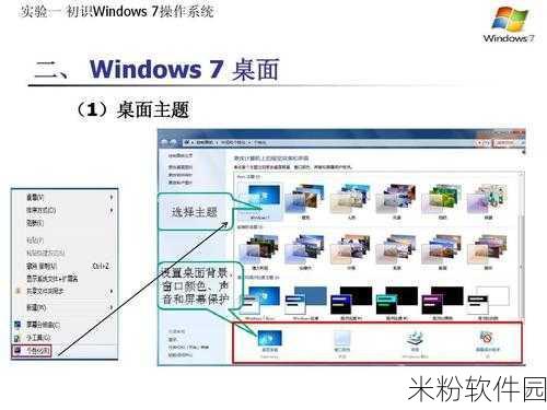 日本windows免费下载：全面解析日本Windows操作系统免费下载渠道与方法