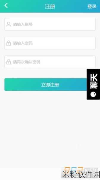 www.黑料mmcom：探索黑料MM.com：揭秘网络热门话题与趋势背后的真相