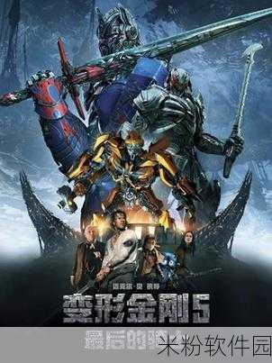 OVA召唤愧魔结果是义动漫星空：拓展OVA召唤愧魔：义动漫星空的奇幻冒险之旅