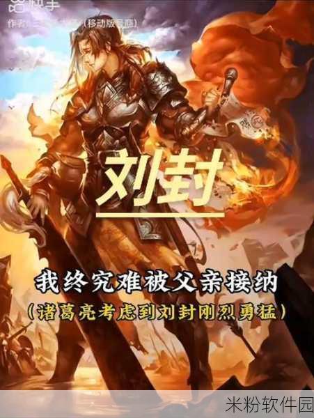 刘禅踩着小板凳上安吉拉：刘禅踩小板凳，安吉拉助力成就全新传奇