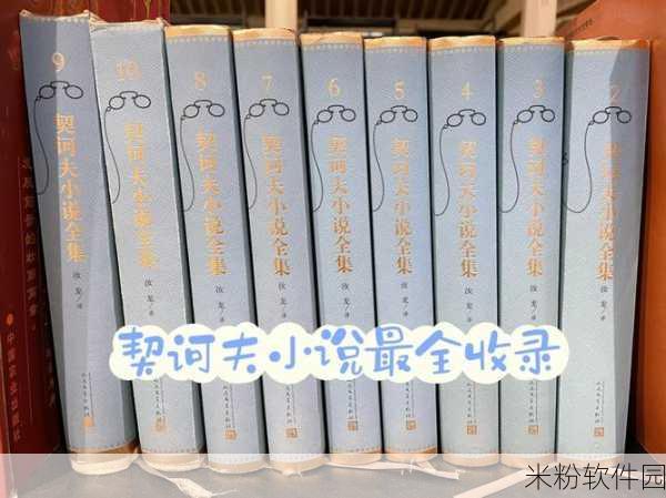 俄罗斯人又更又租 小说：在俄罗斯的异国情缘：租住生活中的爱情与冒险