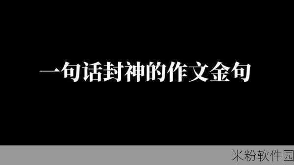 语文老师哭着说不要在继续了：语文老师泪流满面，恳求学生们停止课堂争论