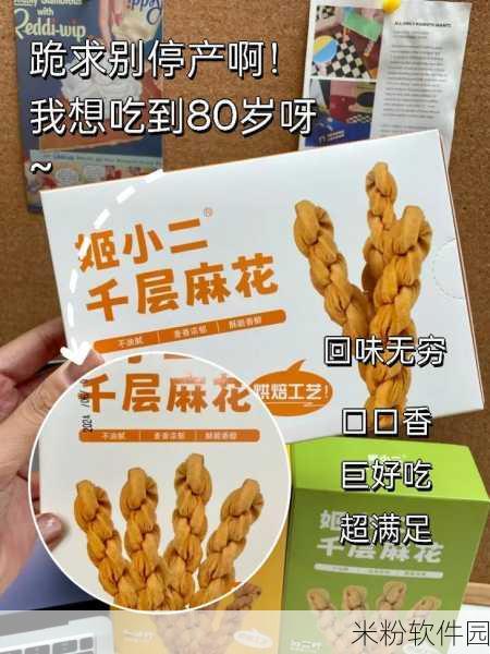 国产精品麻花传媒：探索最新潮流与创新的国产精品麻花传媒平台