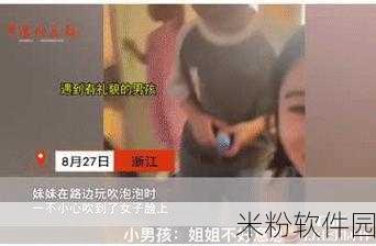 一小孩半夜喂女孩吃困吧：深夜温馨时刻：小男孩细心喂养熟睡女孩的故事