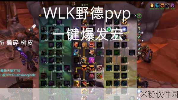 wlk pvp战士穿几个副本装：WLK PVP战士如何选择副本装备提升战斗力分析