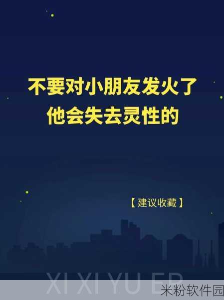 须弥真言：探寻须弥真言的深层智慧与灵性启示