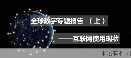 www.天美传媒com：天美传媒：引领数字时代的全媒体传播新潮流