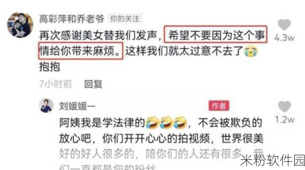 乔任梁倒吊案发现场照片：乔任梁倒吊案发现场照片：揭秘背后的真相与谜团