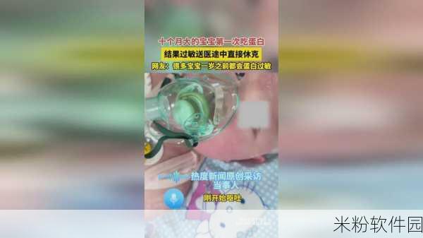 男女拨萝卜全程不盖被子：男女拨萝卜全程不盖被子，尽显真实生活状态与趣味互动