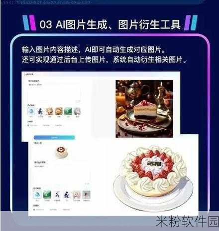 wwwaa5APP香蕉视频：探索无限精彩：wwwaa5APP香蕉视频带你领略新视界