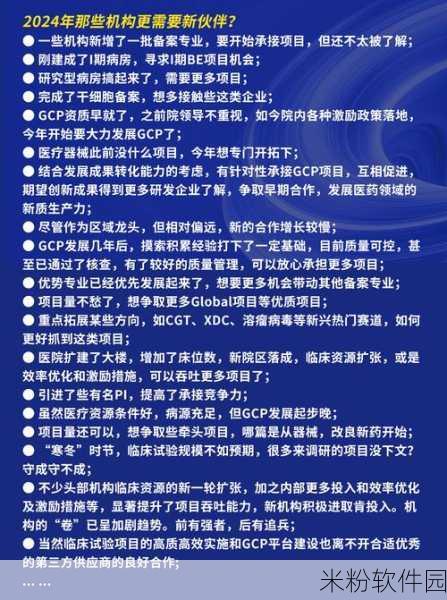 我爱搞52gcp历史版本更新内容：探索我爱搞52GCP历史版本更新的精彩演变与创新进程