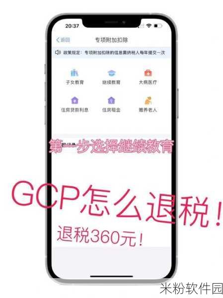 我爱搞52gcp历史版本更新内容：探索我爱搞52GCP历史版本更新的精彩演变与创新进程