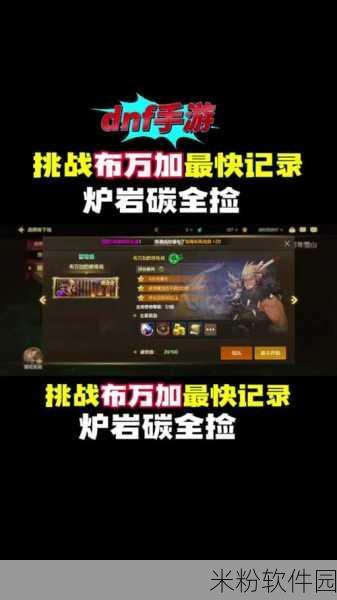 dnf骑士赞歌装扮任务怎么做的：DNF骑士赞歌装扮任务详细攻略与步骤解析