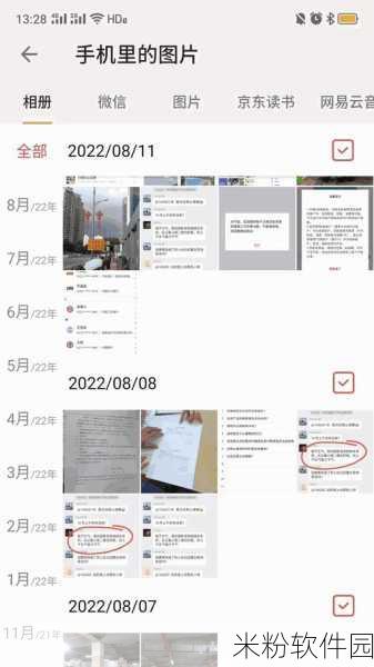 2022Ggy钙站不能用了：2022Ggy钙站服务停止，用户该如何应对？