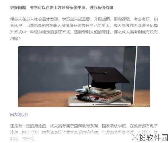 18成人网：探索成人世界的新视角与无限可能性，尽在拓展18成人网！