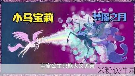 召唤梦魇结果母亲来了：梦魇召唤之际，母亲的归来与命运交织