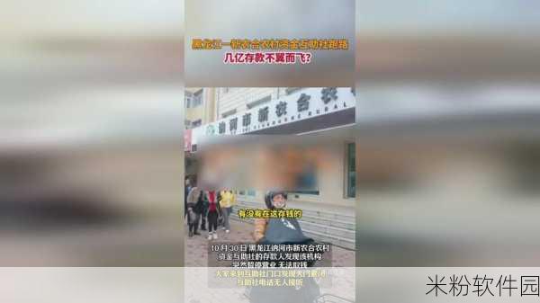 AV爆料网黑料爆料无罪：揭秘AV行业黑幕，揭露爆料无罪真相与内幕