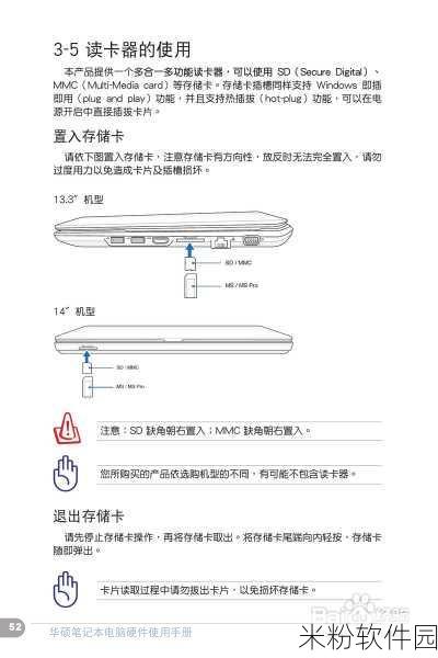 p31s：“探索P31S型号的创新设计与应用前景分析”