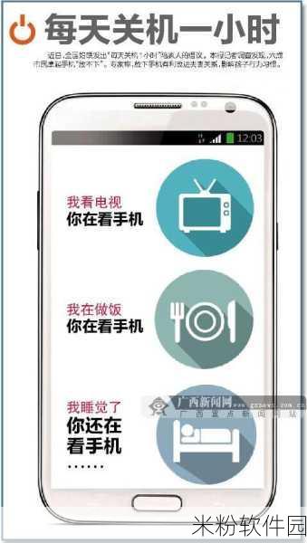 100款夜间禁用app：1. 如何选择夜间禁用的100款手机应用程序