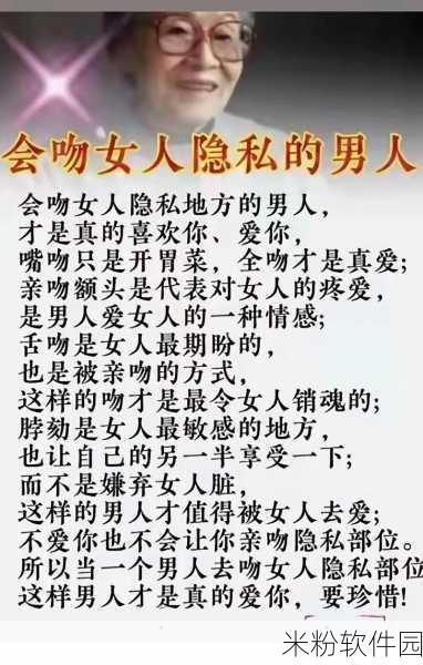 老少交HD老少配HD：老少交往中的情感故事与人生智慧分享