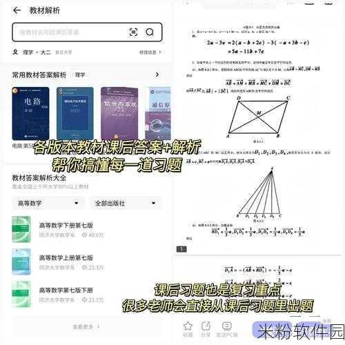 黄金网站app观看大全夸克下载：全方位拓展黄金网站App观看资源，畅享夸克下载体验！