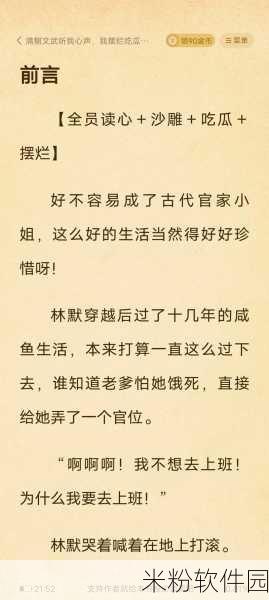 最新校园爆料吃瓜：校园最新爆料：吃瓜群众围观不容错过的热点事件！