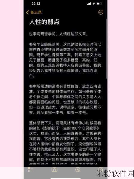 我去学姐家然后我锁门了：一次意外的造访：学姐家中锁门的小插曲