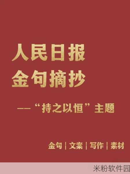 17c一起 操：“共同探讨17C时代的创新与合作新模式”