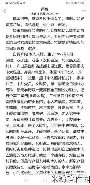 你们都在哪里干过对象知乎：探索你的爱情足迹：你们都在哪里谈过恋爱？