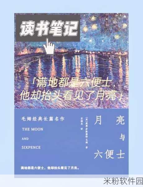 苏语棠的主要作品80年代：苏语棠的80年代主要作品：从现实到理想的探索与追寻