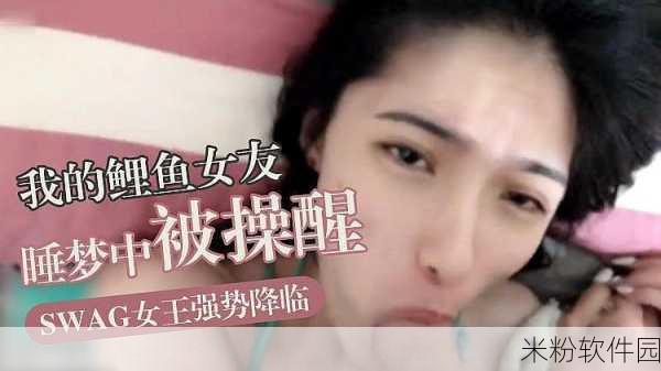 ＼＼＼＼＂91精产三产区区别父女＂：深入解析91精产三产区的父女关系与差异