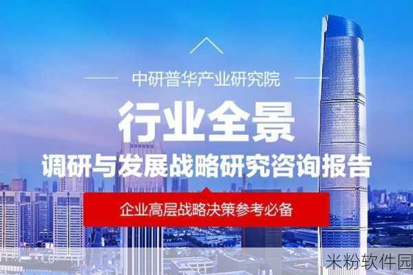 国内精品2区：提升国内精品二区，助力消费升级与市场活力增强