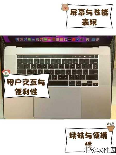 1819macbookpro高清：升级你的1819款MacBook Pro，体验高清画质与卓越性能