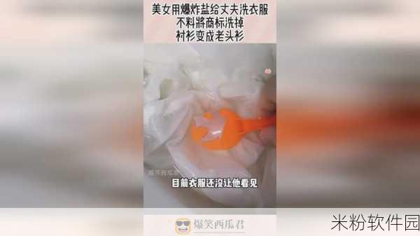 一边下奶一次敷面膜电视：“边下奶边敷面膜，享受双重呵护的新生活方式”