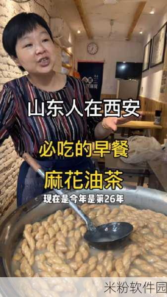 大坤巴塞嘴里图片：“在阳光下畅享美味大坤巴塞，舌尖上的诱惑”