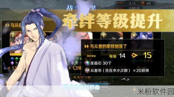 FGO 小次郎技能强化，实力飞跃，震撼来袭！