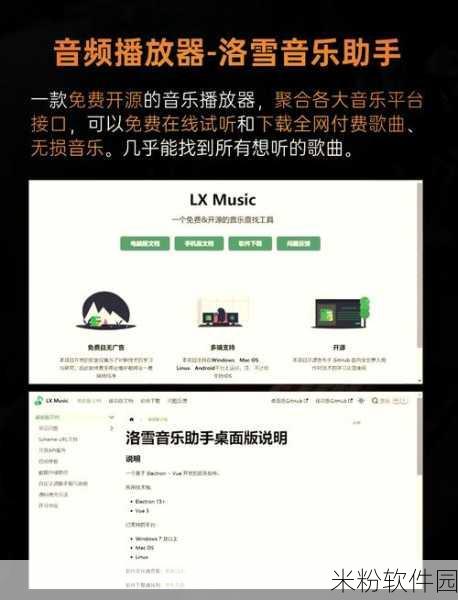 高清windows免费版播放一：免费下载高清Windows播放器，畅享无损音视频体验